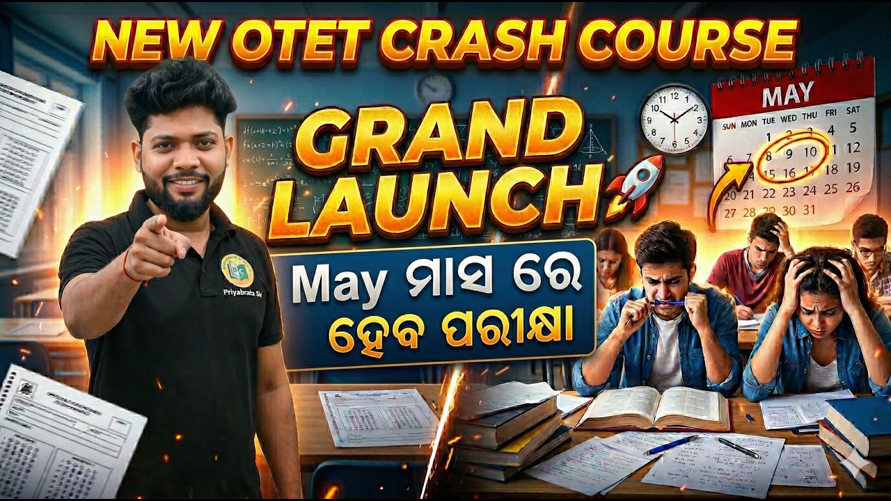 OTET 2026  | Crash Course 2026 Grand Launch  | Complete Preparation Strategy  | #otetexam #otet2026