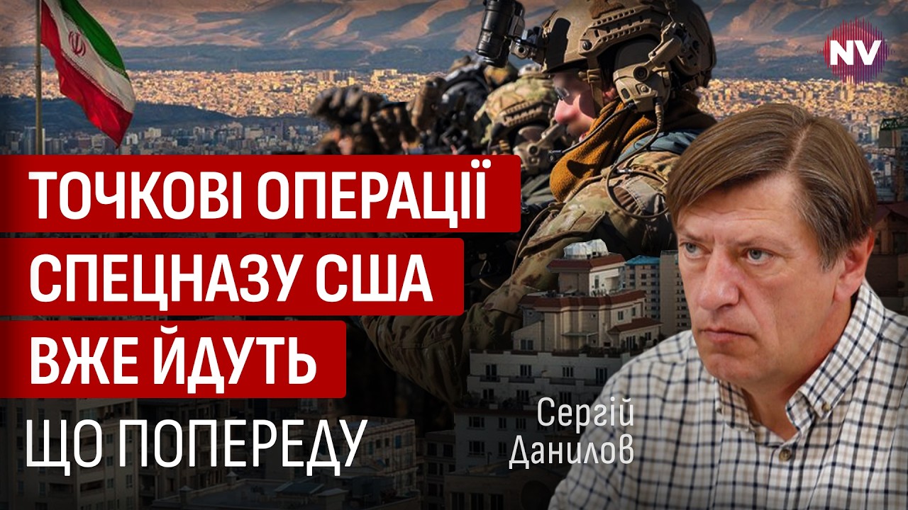 Иранцы ждут окна возможностей. Страна уже не будет такой, как раньше | Сергей Данилов