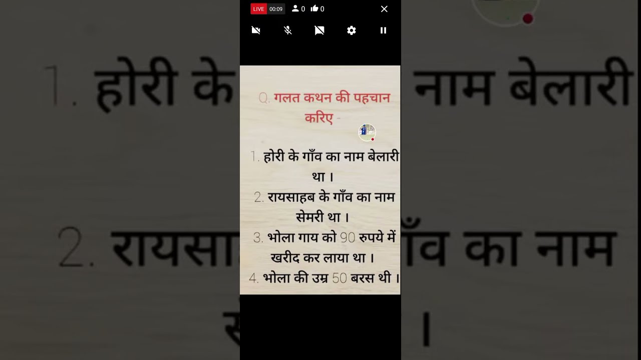 99%लोग फ़ैल /है कोई जीनियस बताओ उतर 🧠😵❓⁉️9999.99%लोग फैल पका