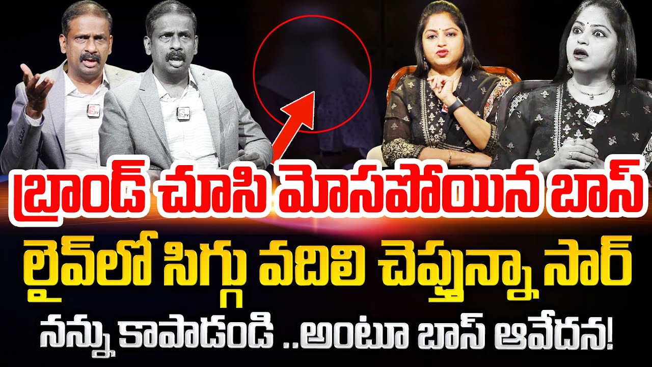 ANDAMAINA JEEVITHAM NEW EPISODE | Best Moral VIDEO | DR KALYAN CHAKRAVARTHY | SumanTV Psychology