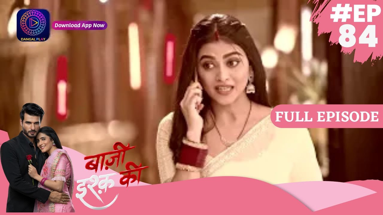 Baazi Ishq Ki  | 25 June 2023 |  Full Episode 84 | बाज़ी इश्क़ की | Dangal TV