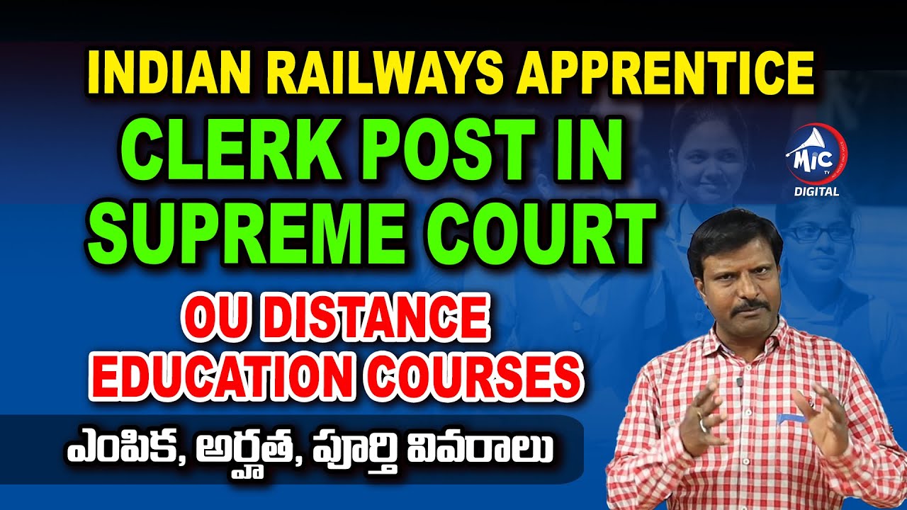 Indian Railways Apprentice | Clerk Post In Supreme Court | OU Distance Education Courses | Mic Tv