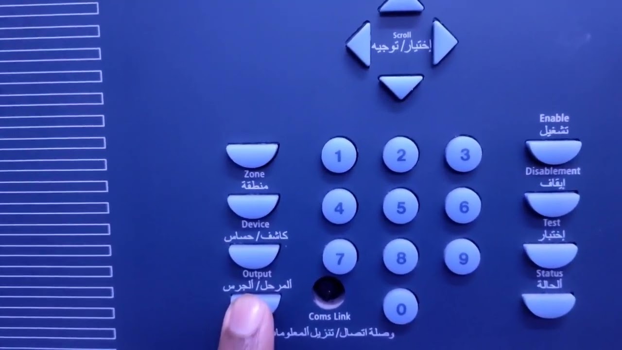 |how to disable sounders in esser panel|fire man tech|