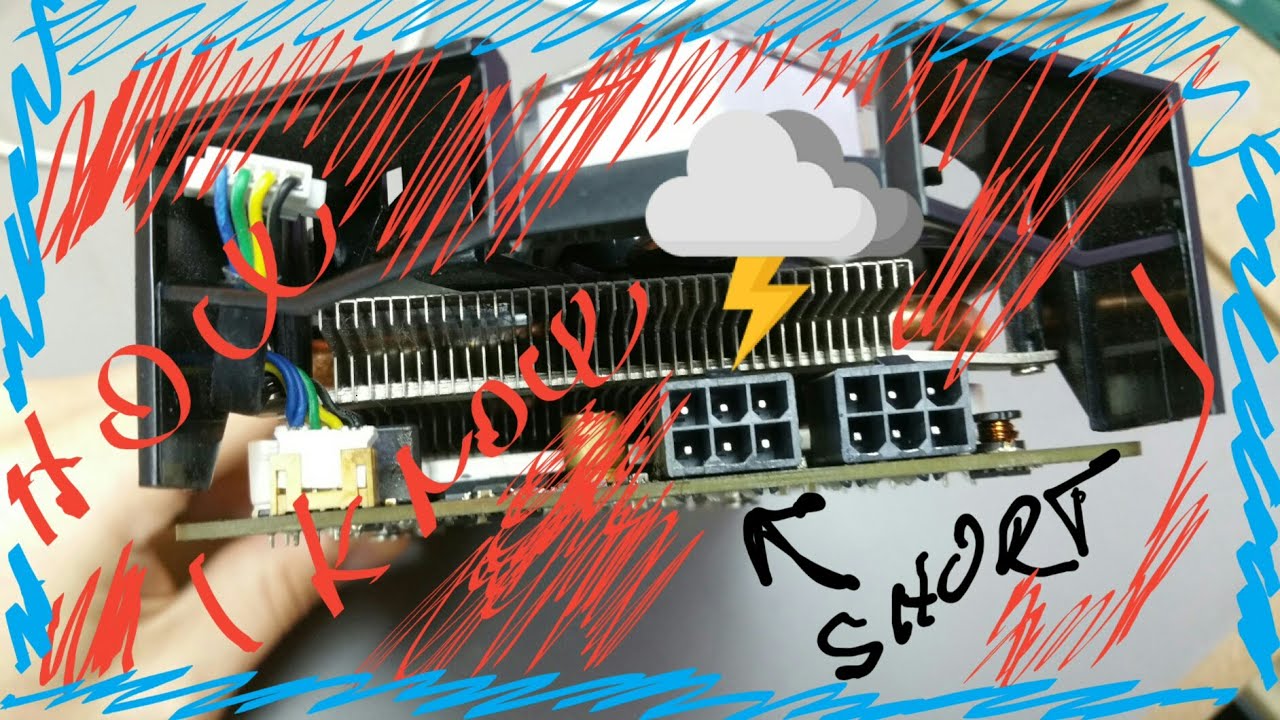 How you can detect your GPU have Short circuit  - testing Graphic card