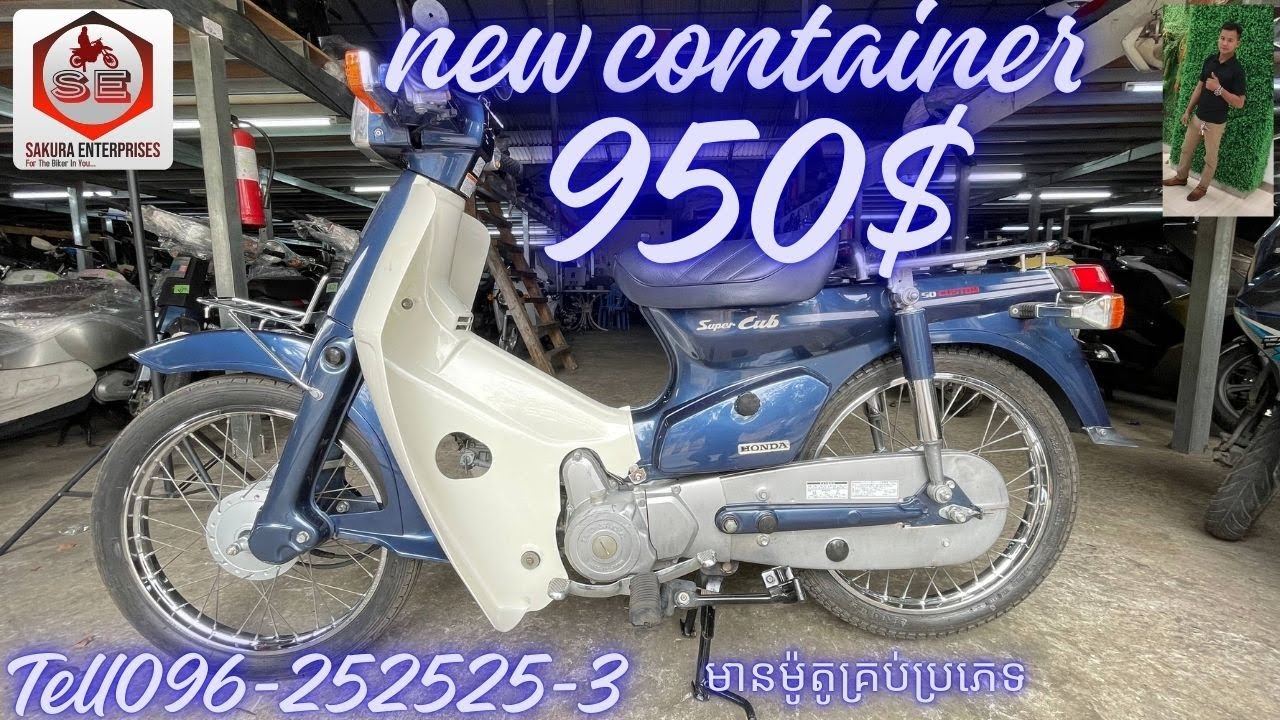 HONDA SUPER CUB50CC 2002YEAR 950$ មានពន្ធ​នាំចូលពីប្រទេសជប៉ុនផ្ទាល់​Tell 096-252525-3 Telegram