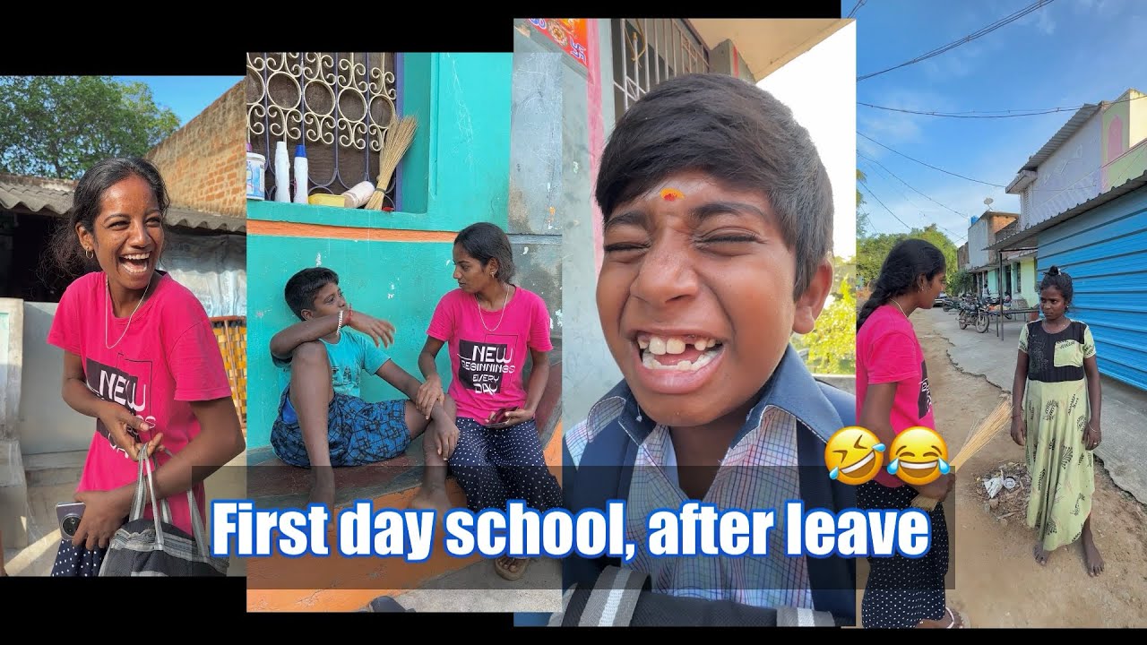 🌀🌀முதல் நாள் பள்ளிக்கூடம் விடுமுறைக்கு பிறகு😂😂