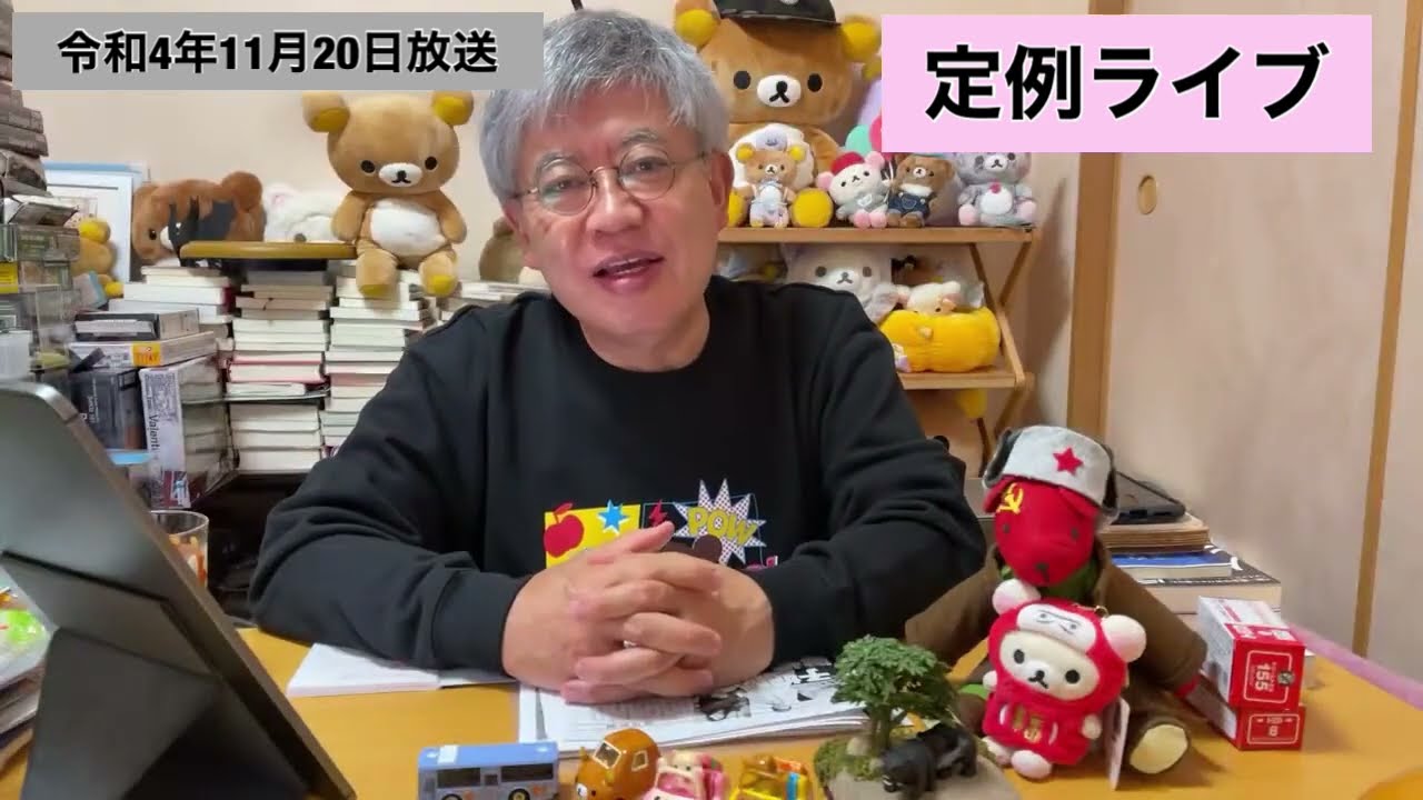 【切り抜き】KK 弁護士の意見　合格取り消されるべき