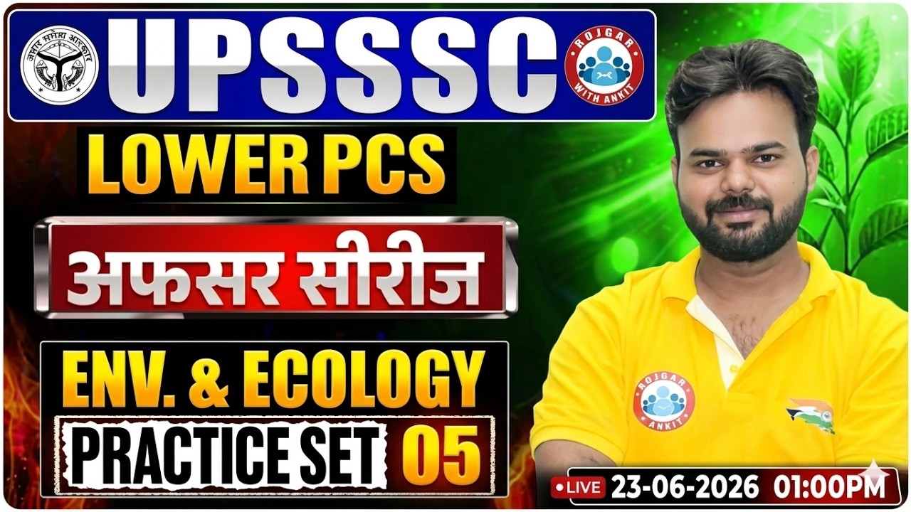 UPSSSC Lower PCS Environment & Ecology Practice Set-05 | Afsar Series | Most Important Questions