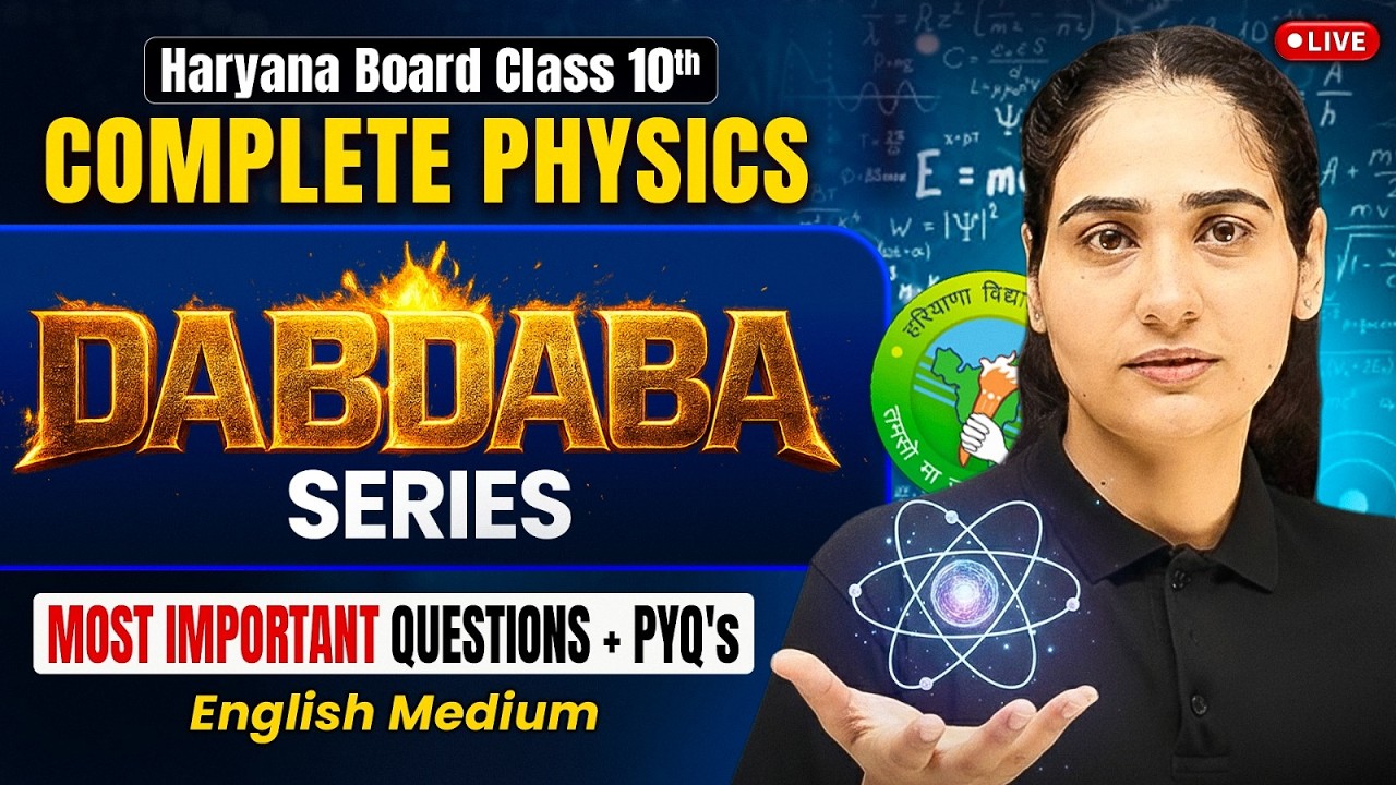 Physics Marathon – Class 10 Science English Medium | Science Class 10th | HBSE | #DabdabaSeries