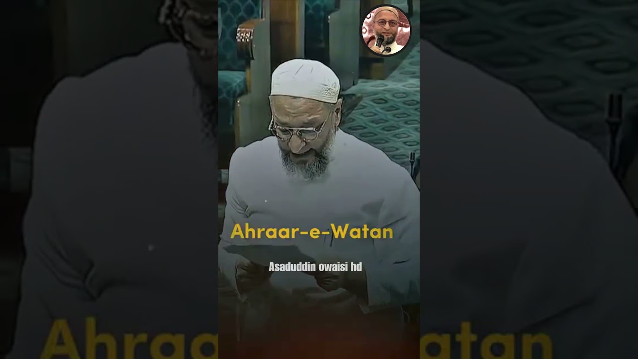 Asaduddin owaisi ne parliamen mein padha sher |Asaduddin owaisi |  Parliament |She