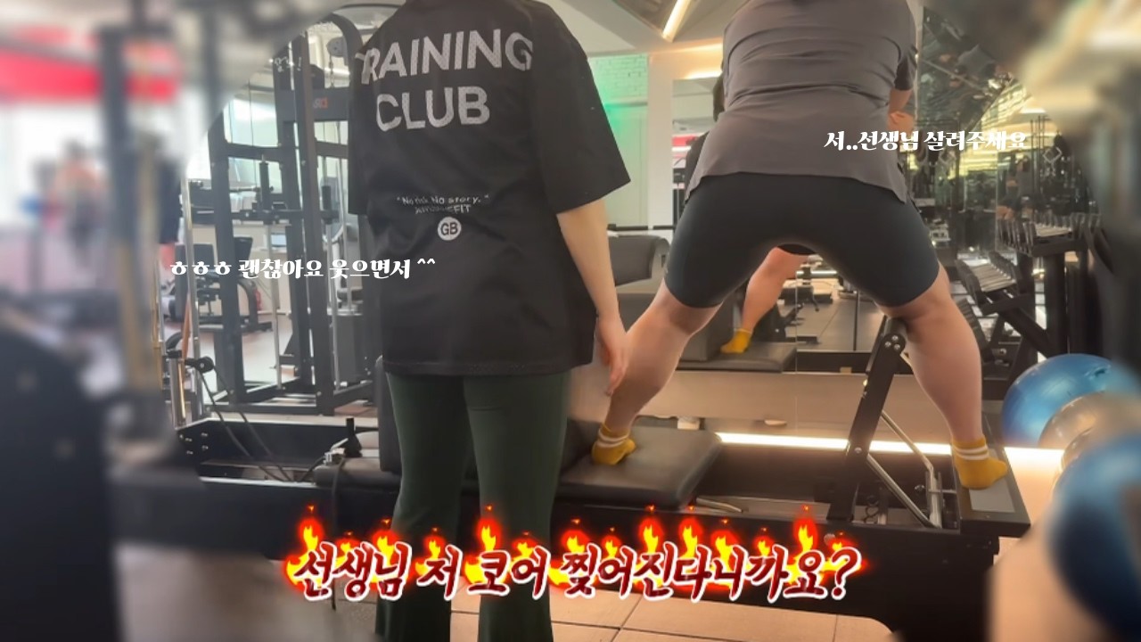 코어 터질뻔한 썰 푼다 #30대 대 #데일리 #브이로그 #다이어트 #샤브20