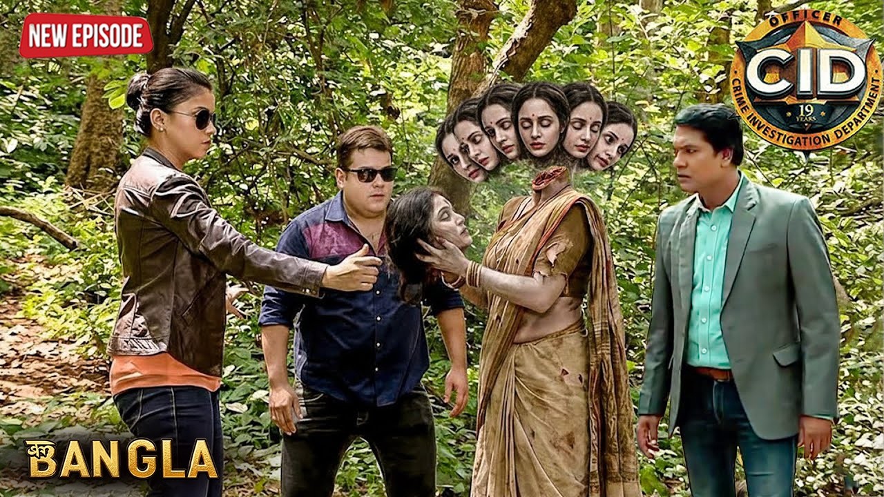 জঙ্গলে ৫ মাথাওয়ালা ভয়ংকর ডাইনির মুখোমুখি CID টিম! | সিআইডি | CID Latest Episode 2026
