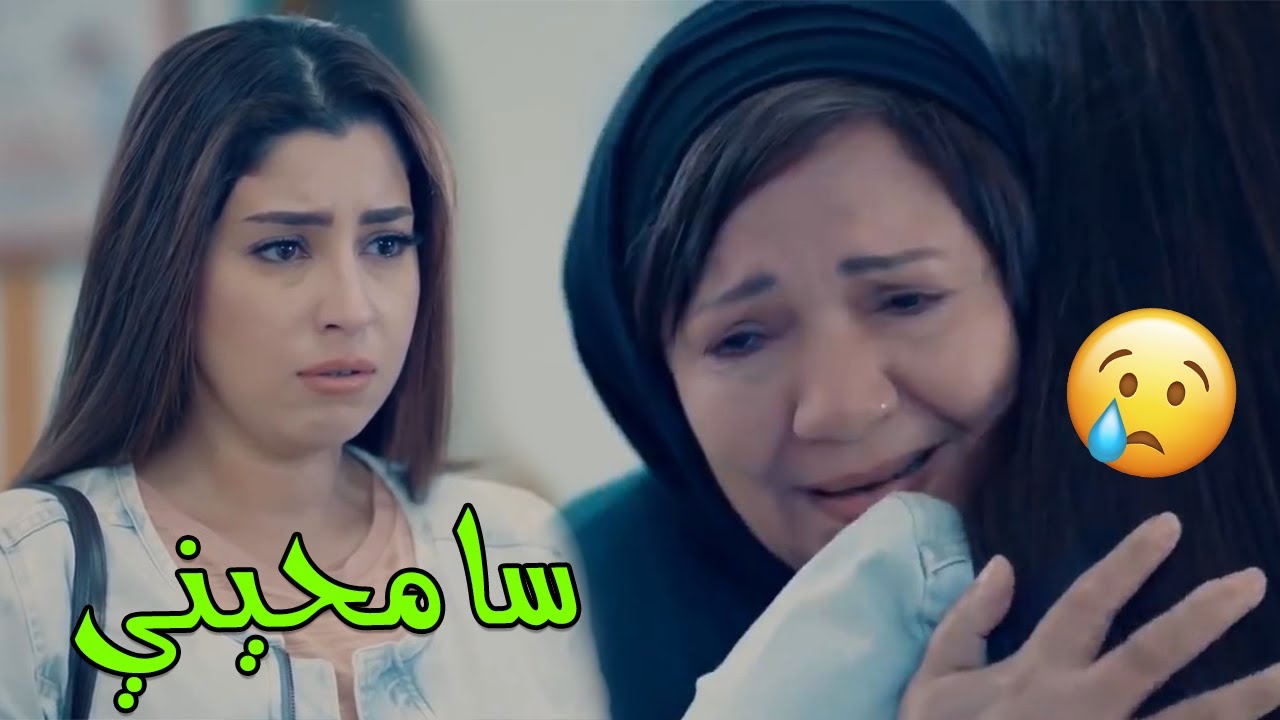 مشهد صعب بين أيتن عامر و عايدة رياض 