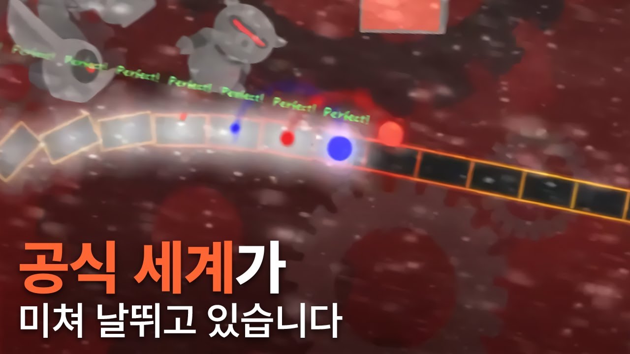 신규 XI번째 엑스트라 세계 'It Go' 초견 플레이 [ADOFAI]