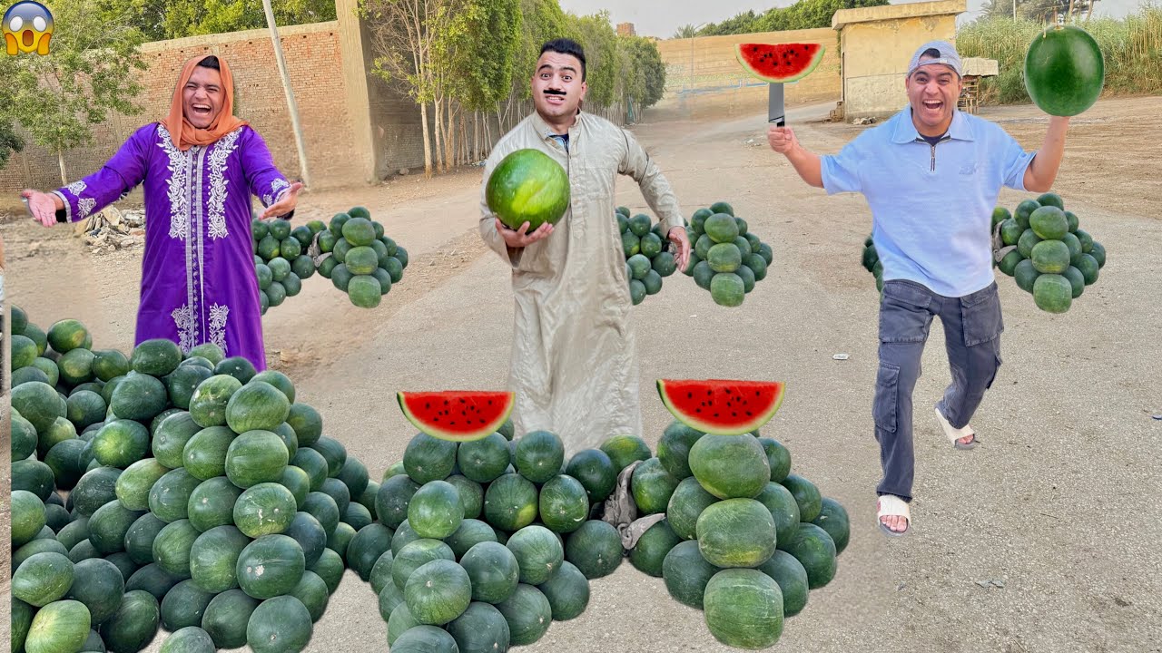 لما عليتك يبيعوا بطيخ والحراميه يسرقوا من اخوك الصغير |عمر نصر 😱