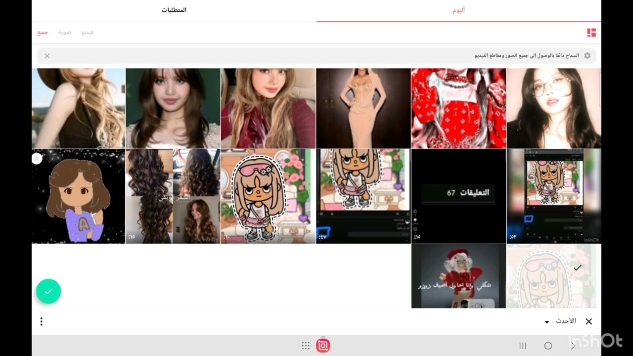 واو