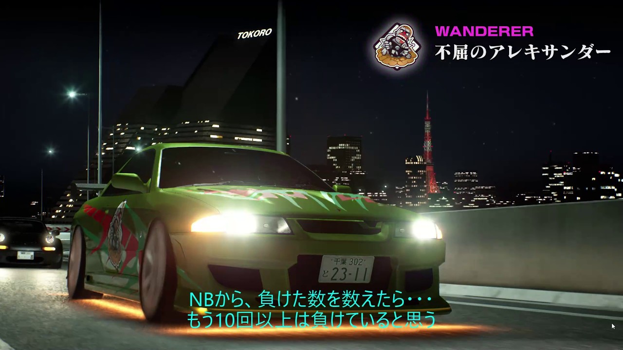 そうだ首都高を走ろう(首都高バトル) R35よりR32の方が速い件