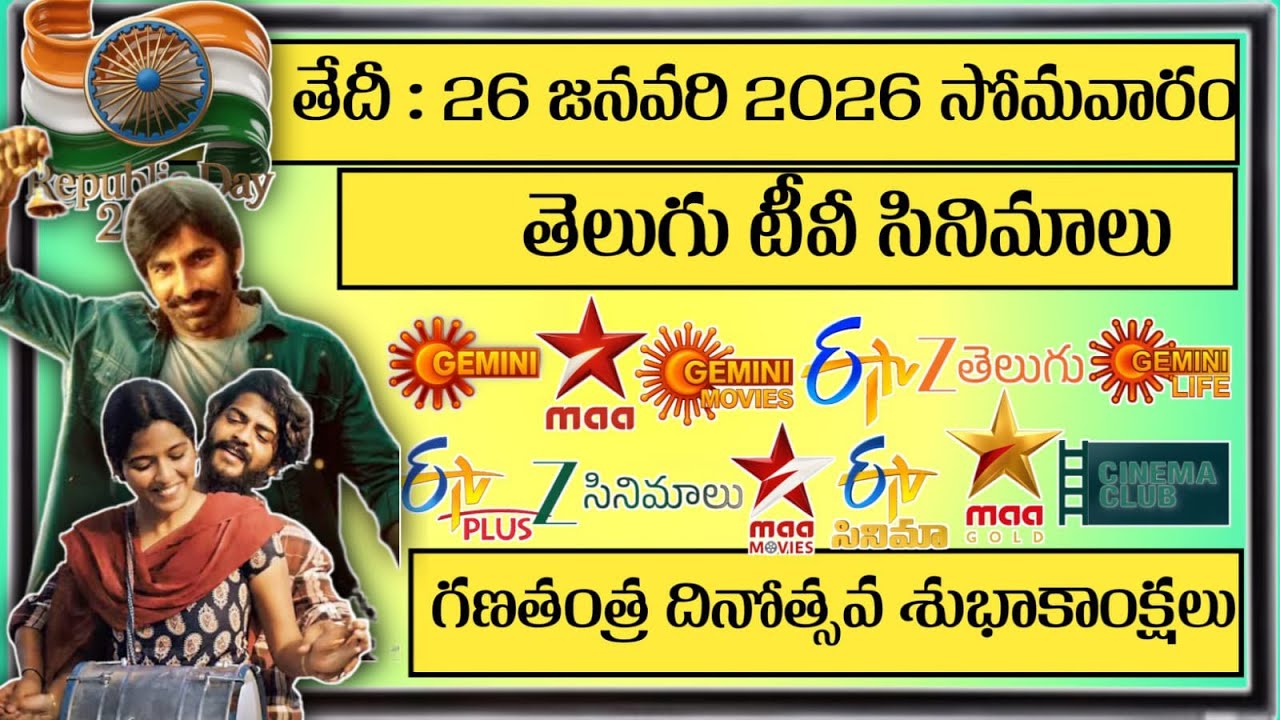 🌅MONDAY Movies Schedule🌄| 26 JANUARY 2026 TV Movies🎞️Schedule | Republic Day 2026 TV Movies Schedule