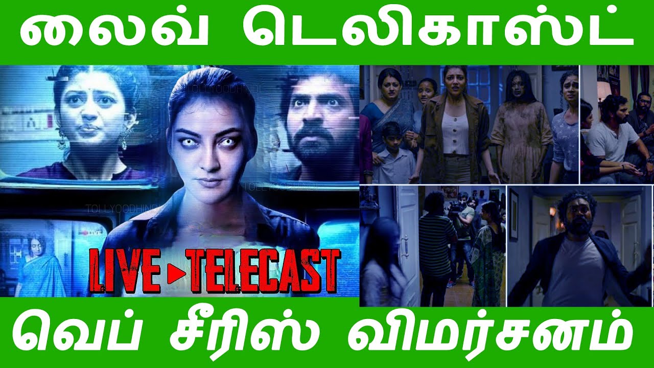 Live telecast web series review | Tamil review | Venkat Prabhu | Marlen Cinemas