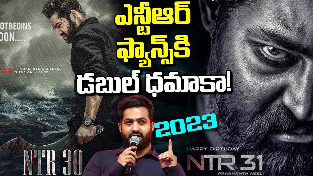Ntr30 | Ntr30 Movie Update | Ntr30 Title | Ntr31 | Ntr30 Teaser | Ntr31Title | Ntr 30 Tariler |