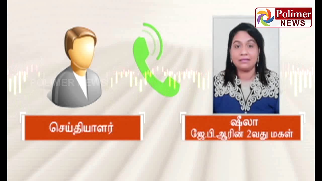 Jeppiaar daughter complaints that she has been house arrested due to Property disputes| Polimer News