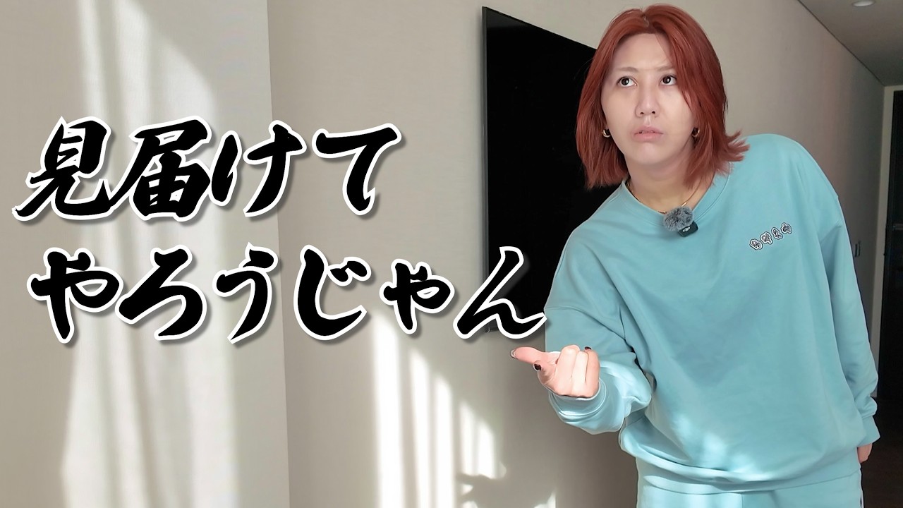 星野源が韓国で約束果たしたみたいなんで