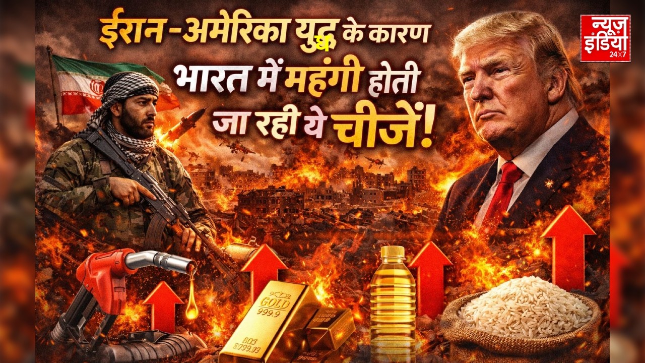 Middle East War Updates: इजरायल ईरान युद्ध!, भारत के लिए बनता जा रहा बड़ा खतरा! LPG Hike | Inflation