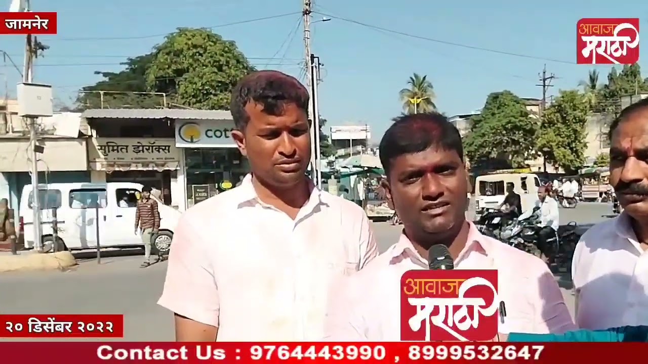 जामनेर तालुक्यातील टाकळी गावात काय घडली घटना ? पहा स्पेशल रिपोर्ट Stone pelting at Takli Jamner