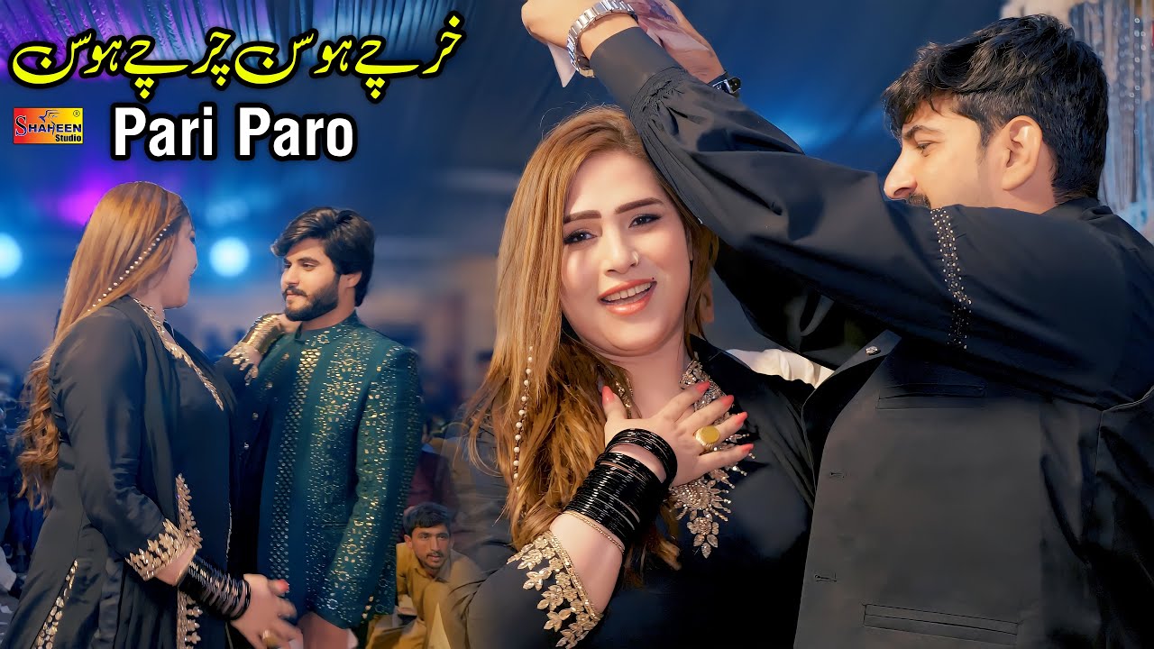 Kharchay Hosin Charchay Hosin | Pari Paro | Dance Performance Shaheen Studio