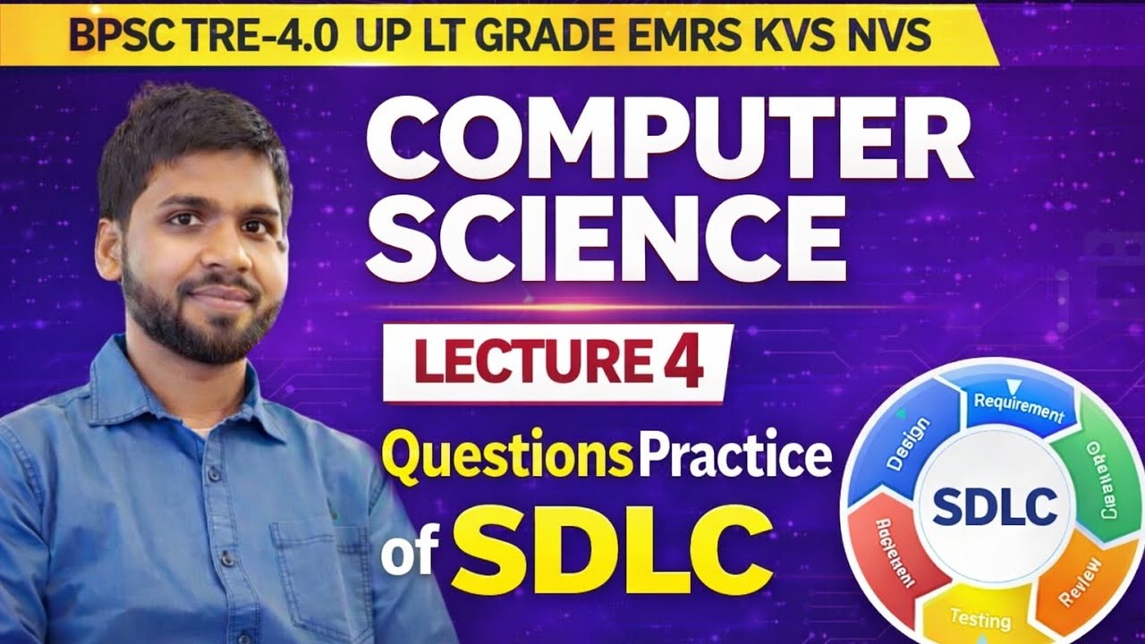 Computer Science | SDLC Questions Practice | BPSC TRE 4.0 | UP LT Grade | EMRS KVS NVS | Lecture 4