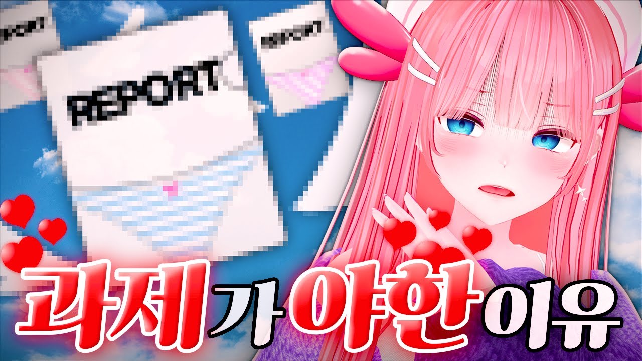 교수님 내주신 과제가 너무 야해요;; | 카페탐방