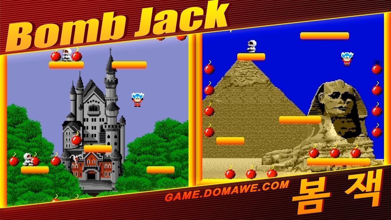 봄 잭 (Bomb Jack)