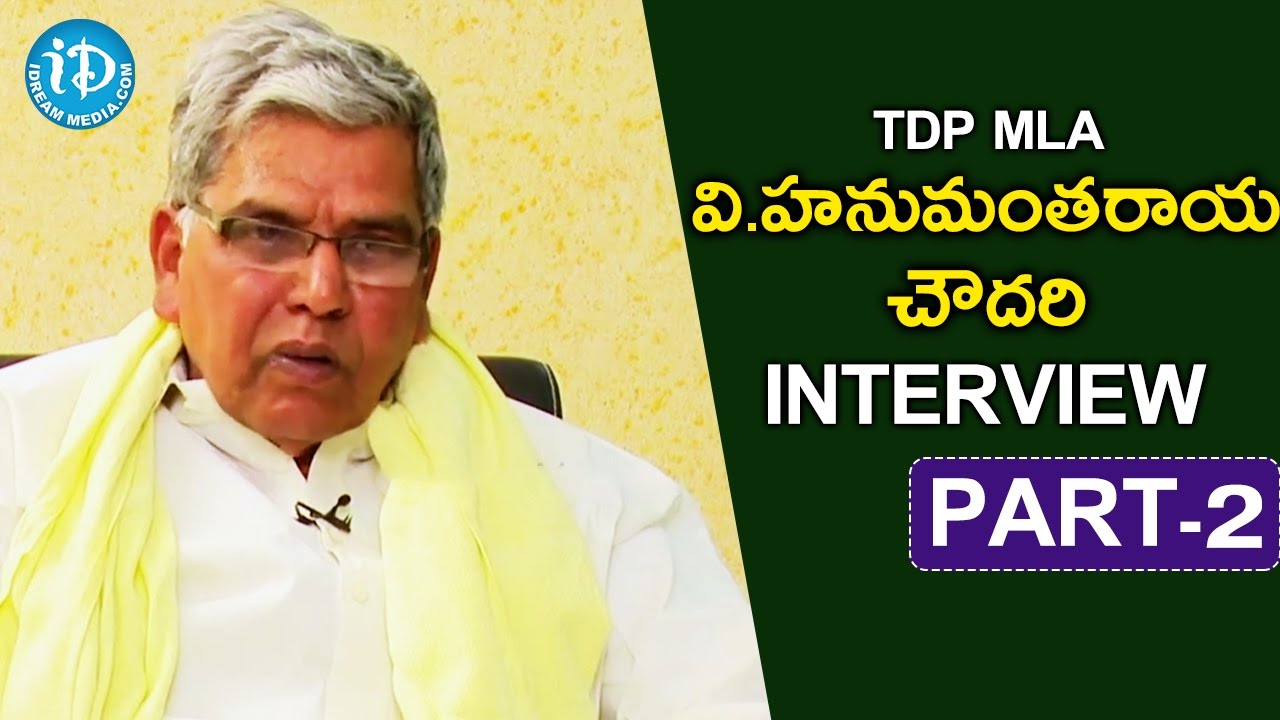 TDP MLA V Hanumantharaya Chowdary Interview || Part - 2 || Talking Politics With iDream