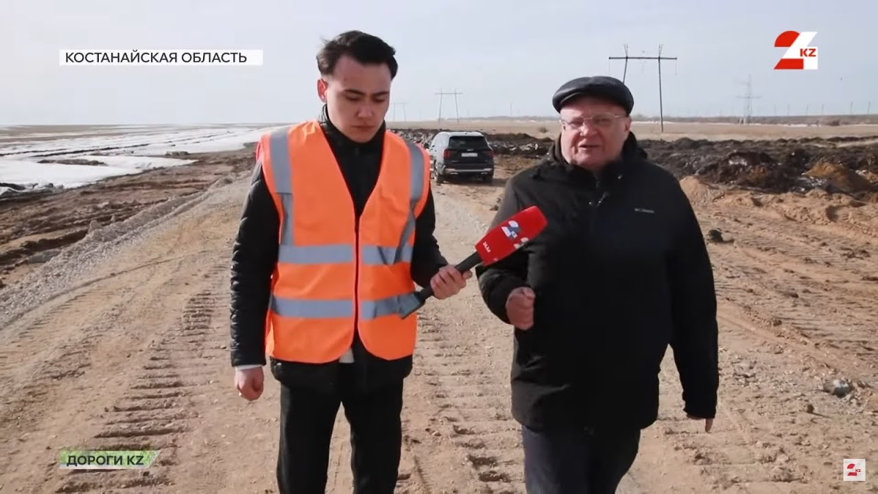 Трасса Астана - Костанай: что на ней творится после зимнего сезона | Дороги KZ
