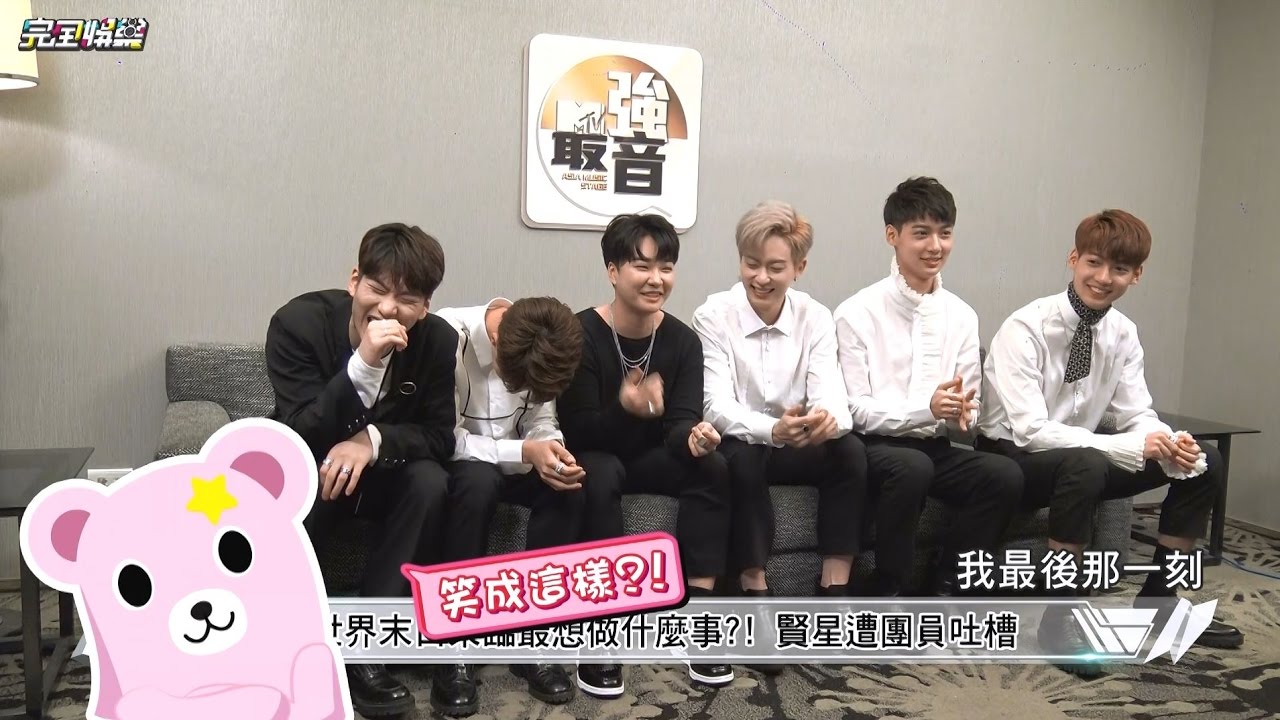 【口愛破表】好久不見BOYFRIEND~ 男孩們依舊可愛萌感爆發