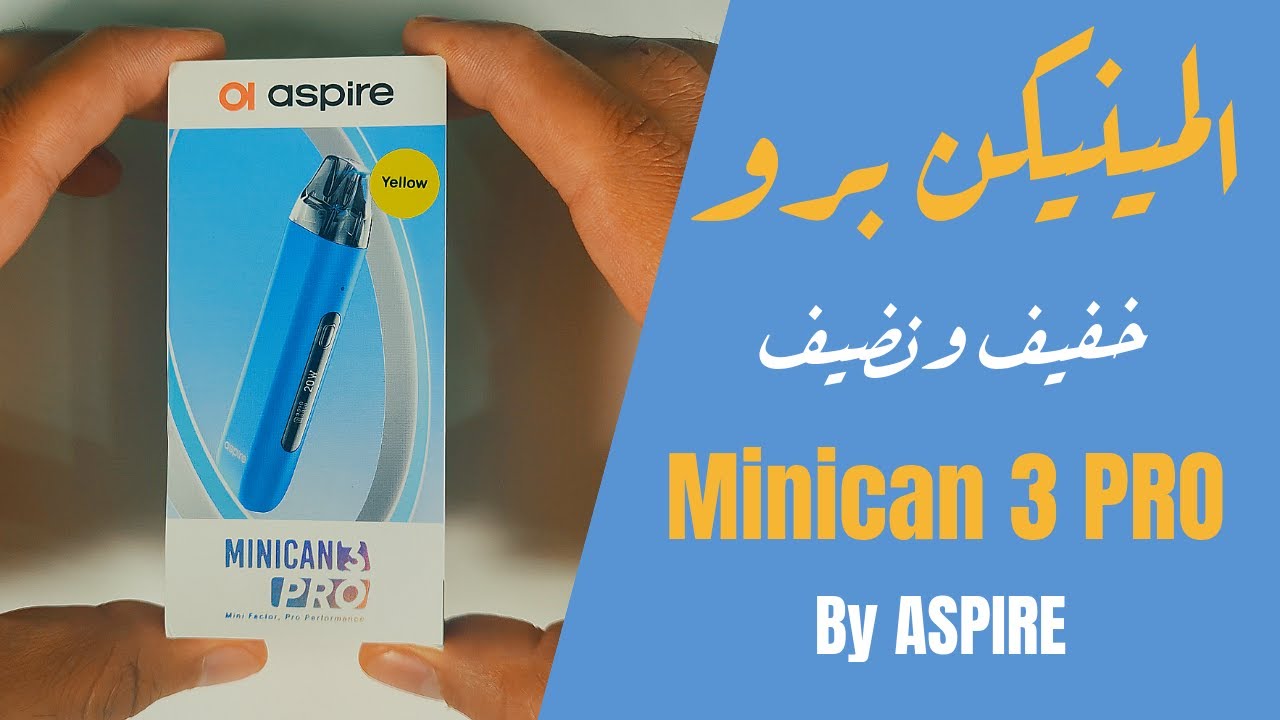 Aspire Minican 3 Pro / المينيكن برو - خفيف ونضيف