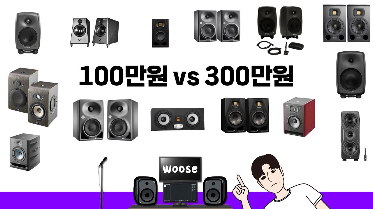 2026 모니터스피커 우쓰 픽 TOP3