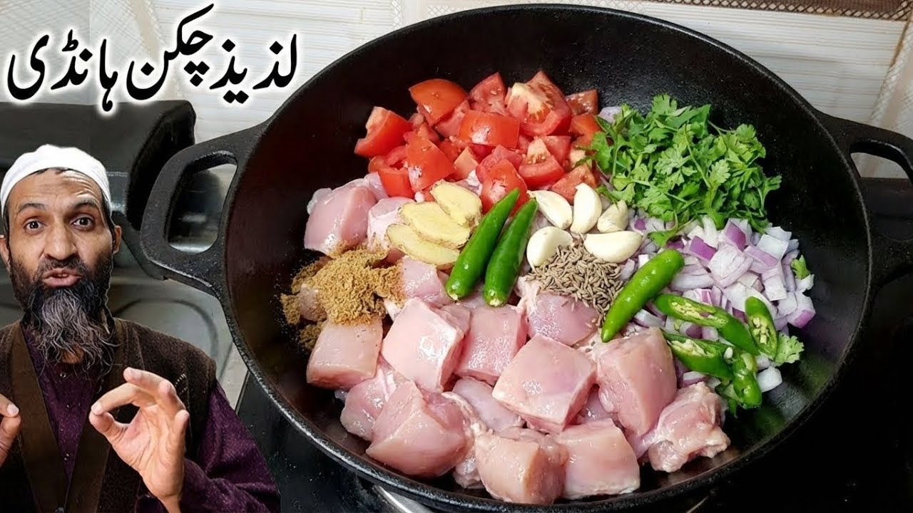 Mughlai Chicken Handi | Asal Bazaar Jaisa Taste! chicken Handi By RecipeTrier