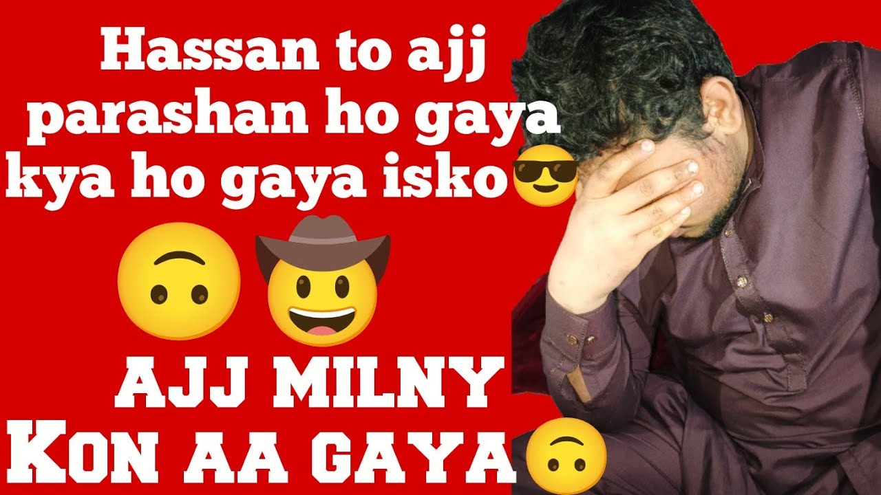 Aj hume milane Ke Liye Koi a raha hai?? 