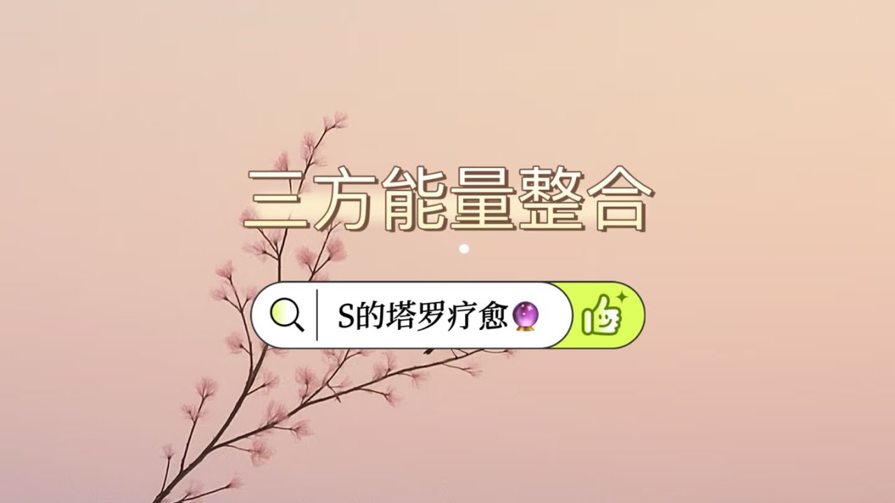 【Starot】故事的开始，总离不开一点点酒精，一点点共鸣，一点点心跳和慰藉