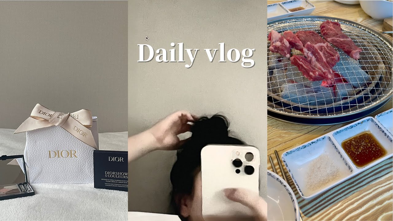 Eng) 일상 브이로그🤍| 먹고🍽️ 쇼핑하고🛍️운동하는 일상💪🏻 | 디올 뷰티 섀도우 언박싱 & 후기🎀