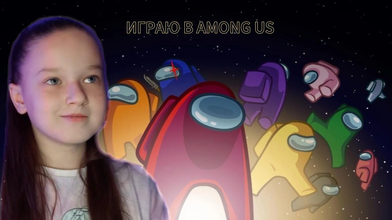 ЭТО САМЫЙ БЕЗУМНЫЙ РАУНД В AMONG US! 😂 | Among Us