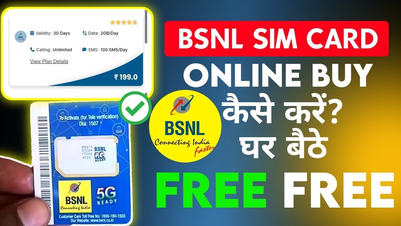 Bsnl Sim Card Online Order Kaise Kare | Bsnl Sim Online Buy | Bsnl Sim Kaise Kharide