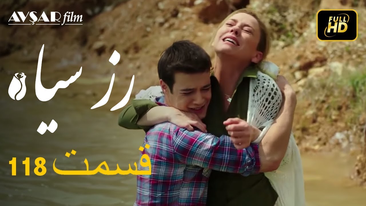 الوردة السوداء دوبلاج عربي الحلقة 118