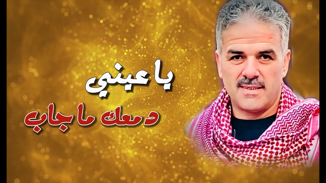 احمد القسيم  