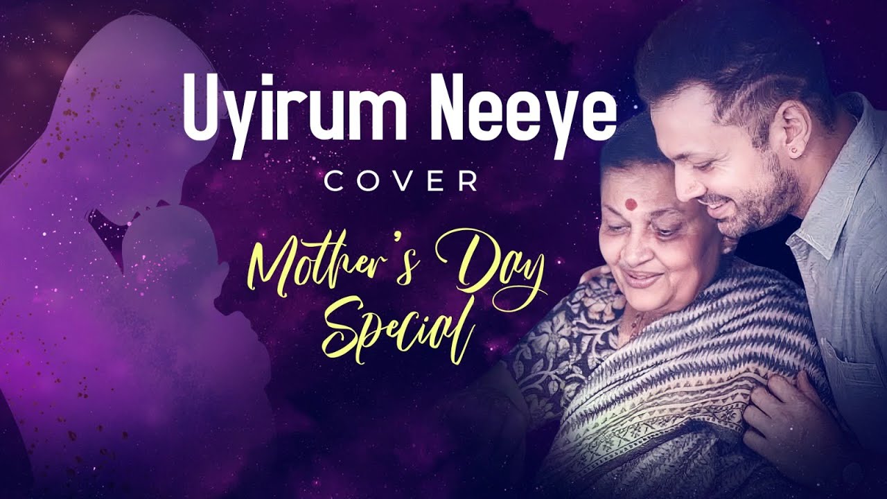 Uyirum Neeye Cover - Mother's Day Special Feat., Rakesh Raghunathan