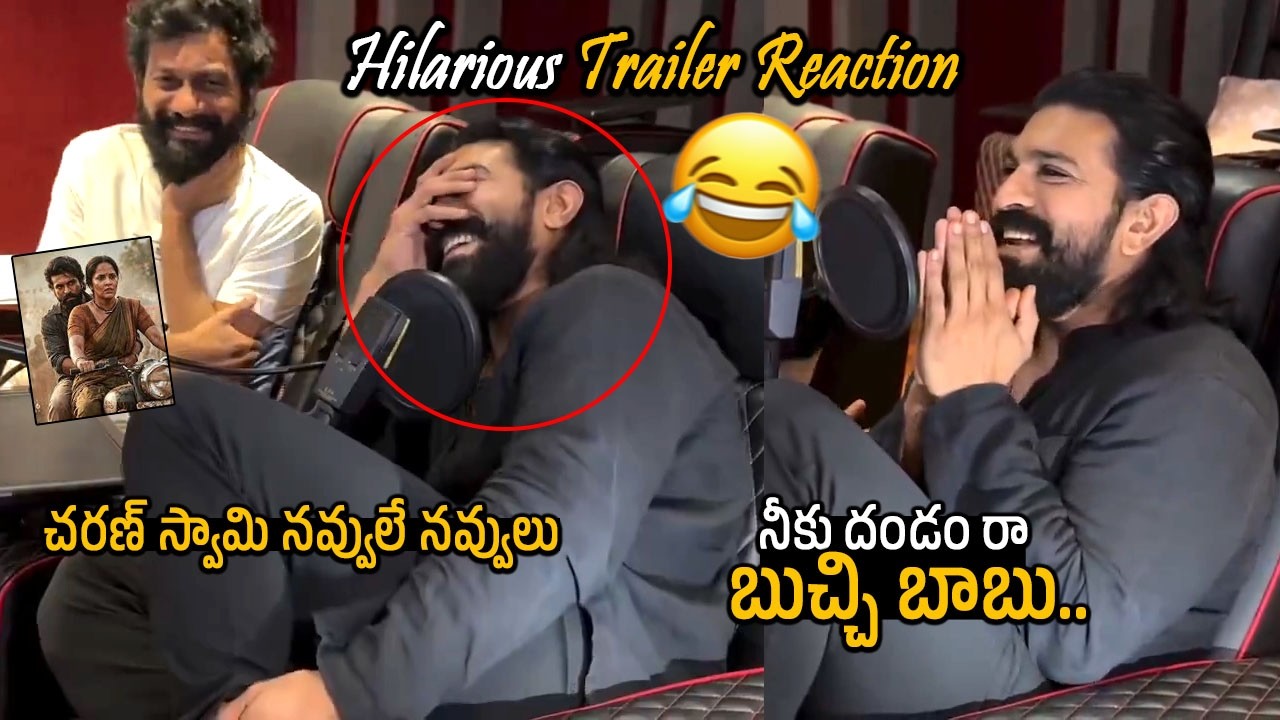 చరణ్ స్వామి నవ్వలేక చచ్చాడు🤣👌: Ram Charan Hilarious Reaction On #peddi Trailer | Bucchi Babu | FC