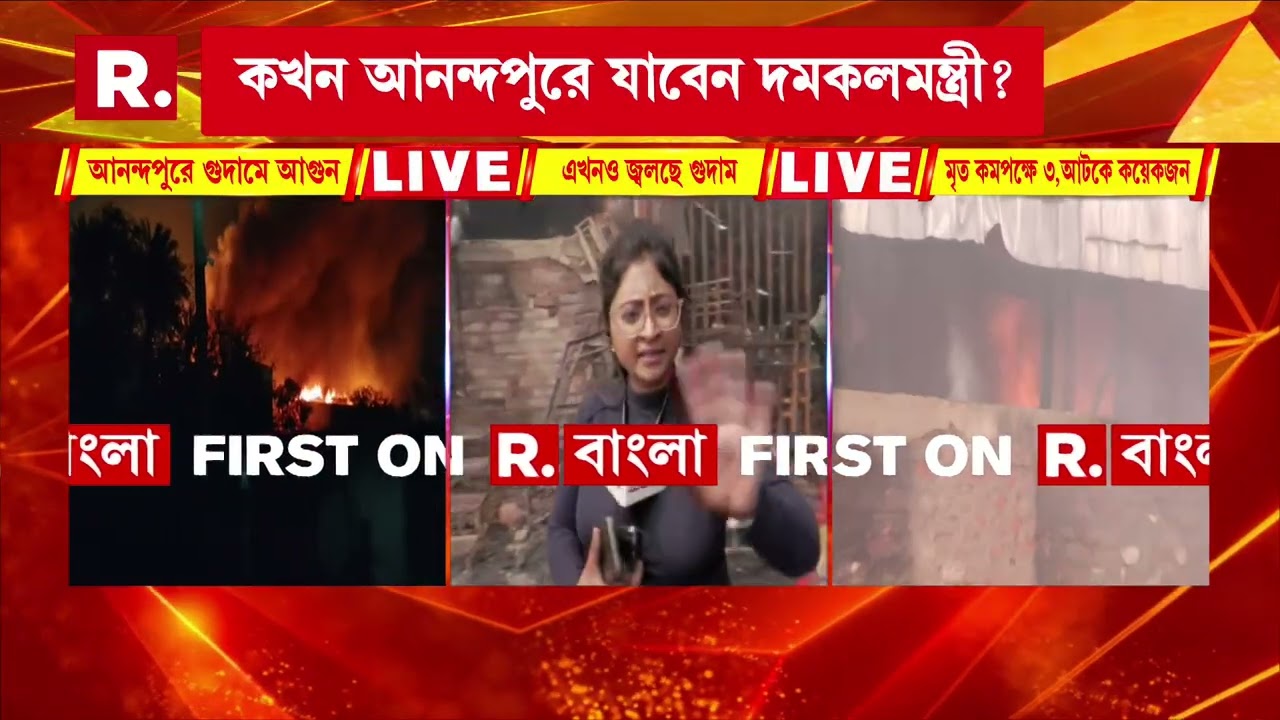 শহর কলকাতায় বিধ্বংসী অগ্নিকাণ্ড। আনন্দপুরে খাবারের গুদামে আগুন।