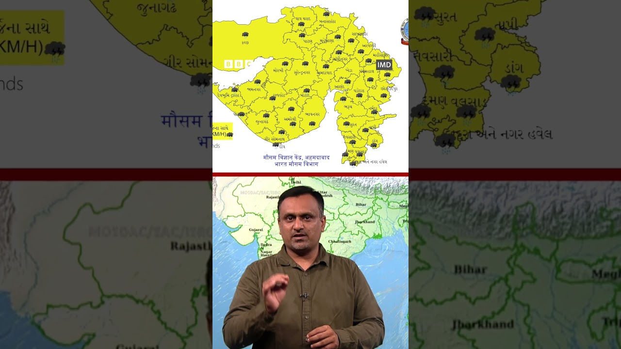 Gujarat Monsoon : ગુજરાતમાં આગામી 5 દિવસમાં હવે ક્યાં વરસાદ પડશે?