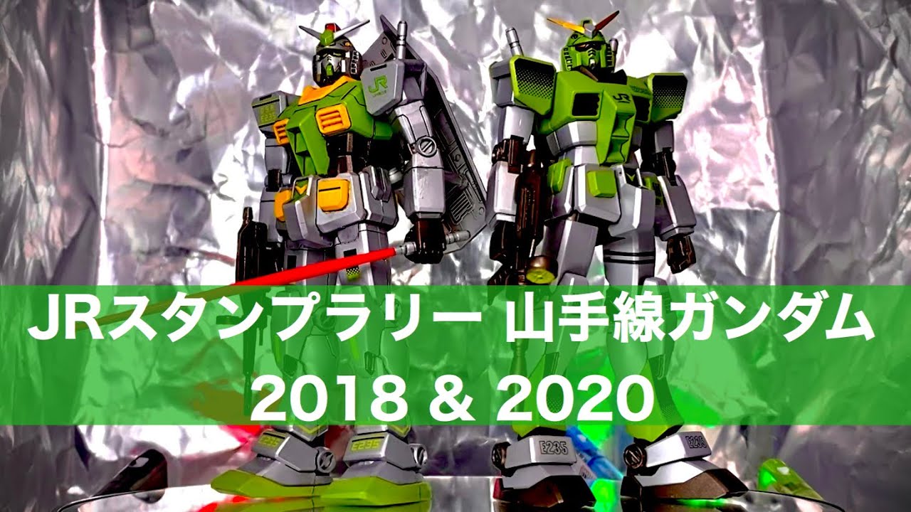 山手線ガンダム2機　制作動画